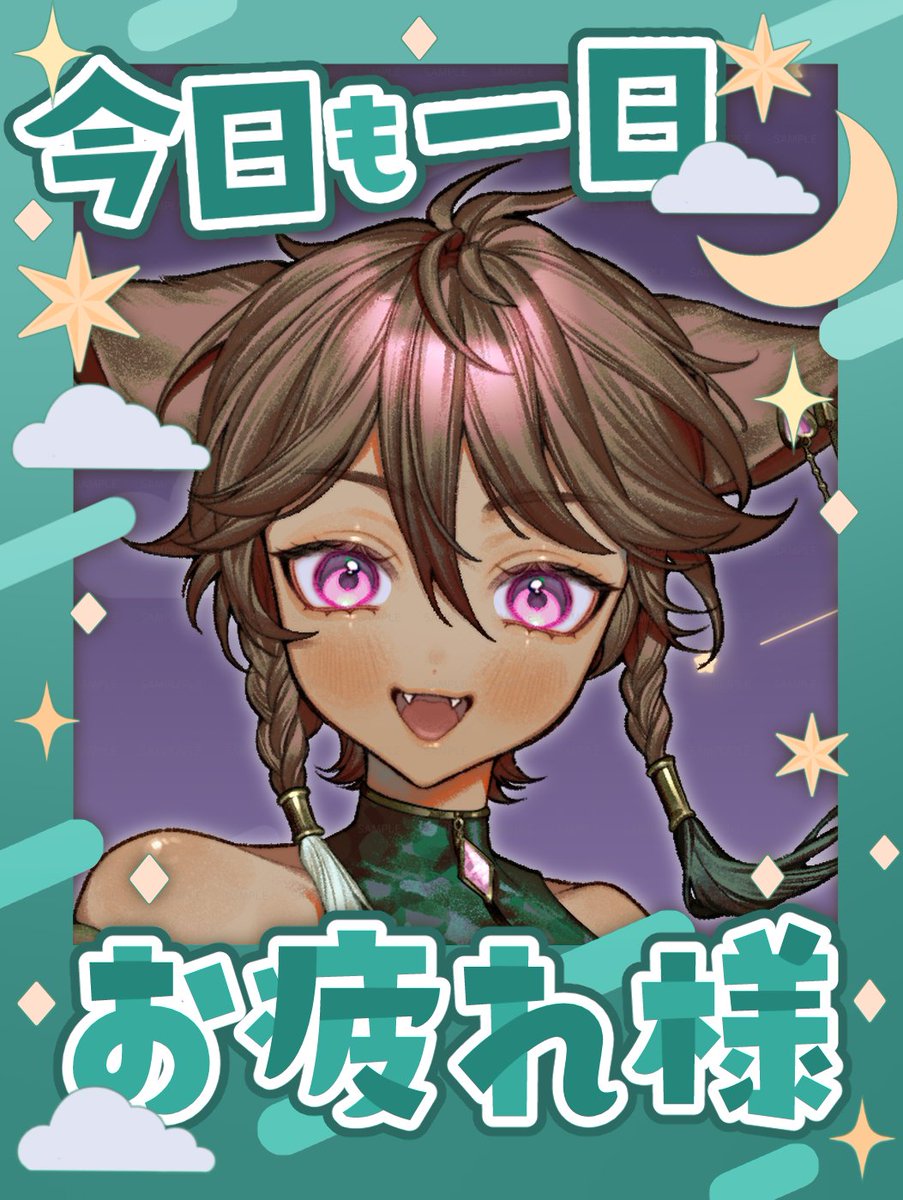 be2ndto_SYU's tweet photo. #おやすみVライバー
こんばんわおーん！

初配信week2日目終了！
とくさの枠で楽しんでくれるの嬉しいな✨
PONもするけどつきあってね～
明日は10時からバッジ耐久☆です！

おつわふ～🐺🌿

#IRIAM準備中
#IRIAMライバーさんと繋がりたい https://t.co/p1yNb7wvid