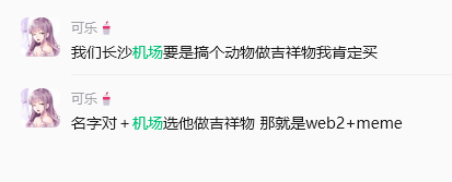 paofu415's tweet photo. 4k - 2.7m  join the Chinese community 

亏给别人也是亏 求你们看见我发就抬

所以有没有小群恩师拉一下 带带孩子啊 https://t.co/dkdaJOxp8F