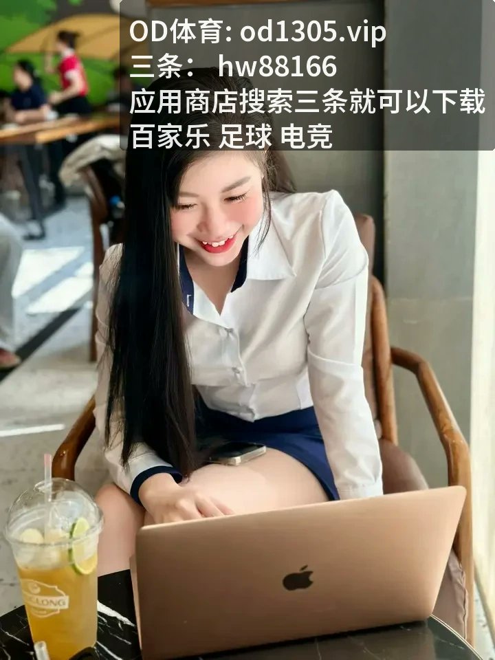 VuPhuc27831's tweet photo. 湖人
​懂行的都知，本届 [百‌家​乐] 展现高水准，[足‌球‍] 有目共睹。如此 [开‌云体​育‌] 的比赛，把 [火‌候‌] ​和 [卡​位‍] 完美呈现。 直接封神！…

https://t.co/Wzt7P2pugW https://t.co/K5rSao0hKw