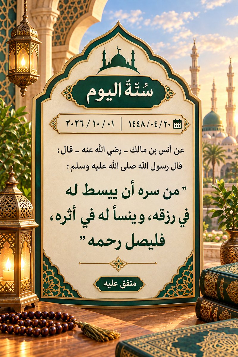tibalqulup's tweet photo. سنة اليوم https://t.co/kFOcmxf2j2