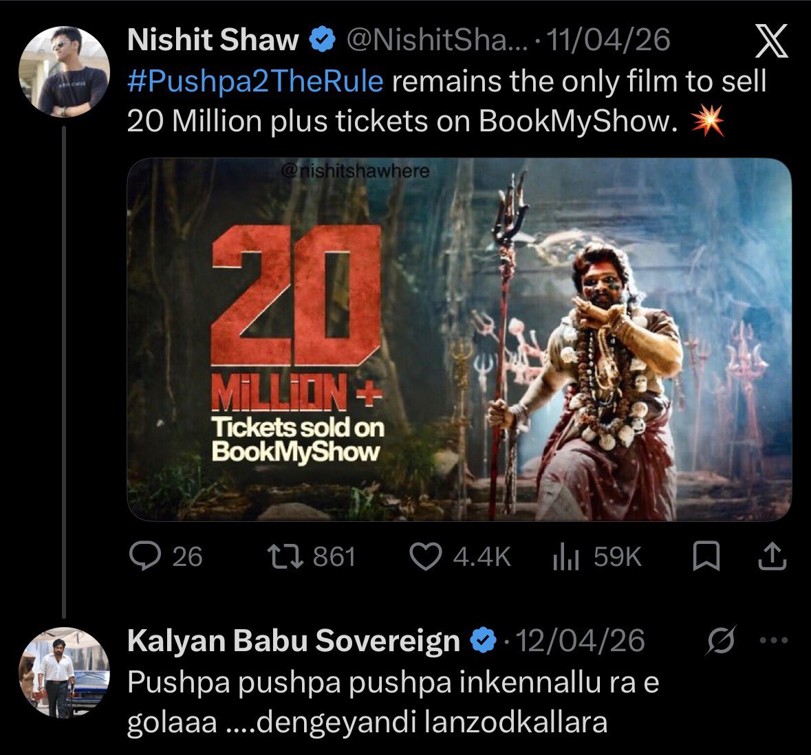 VivekVital5's tweet photo. 🤣🤣🤣🤣🤣Pawla gallu kastalu 🤣🤣 https://t.co/14sAgJTW7o