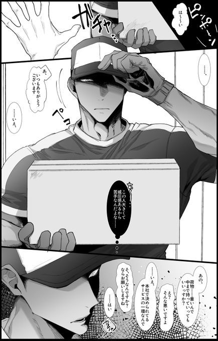dav1d09's tweet photo. https://t.co/oVJkpsUAf2