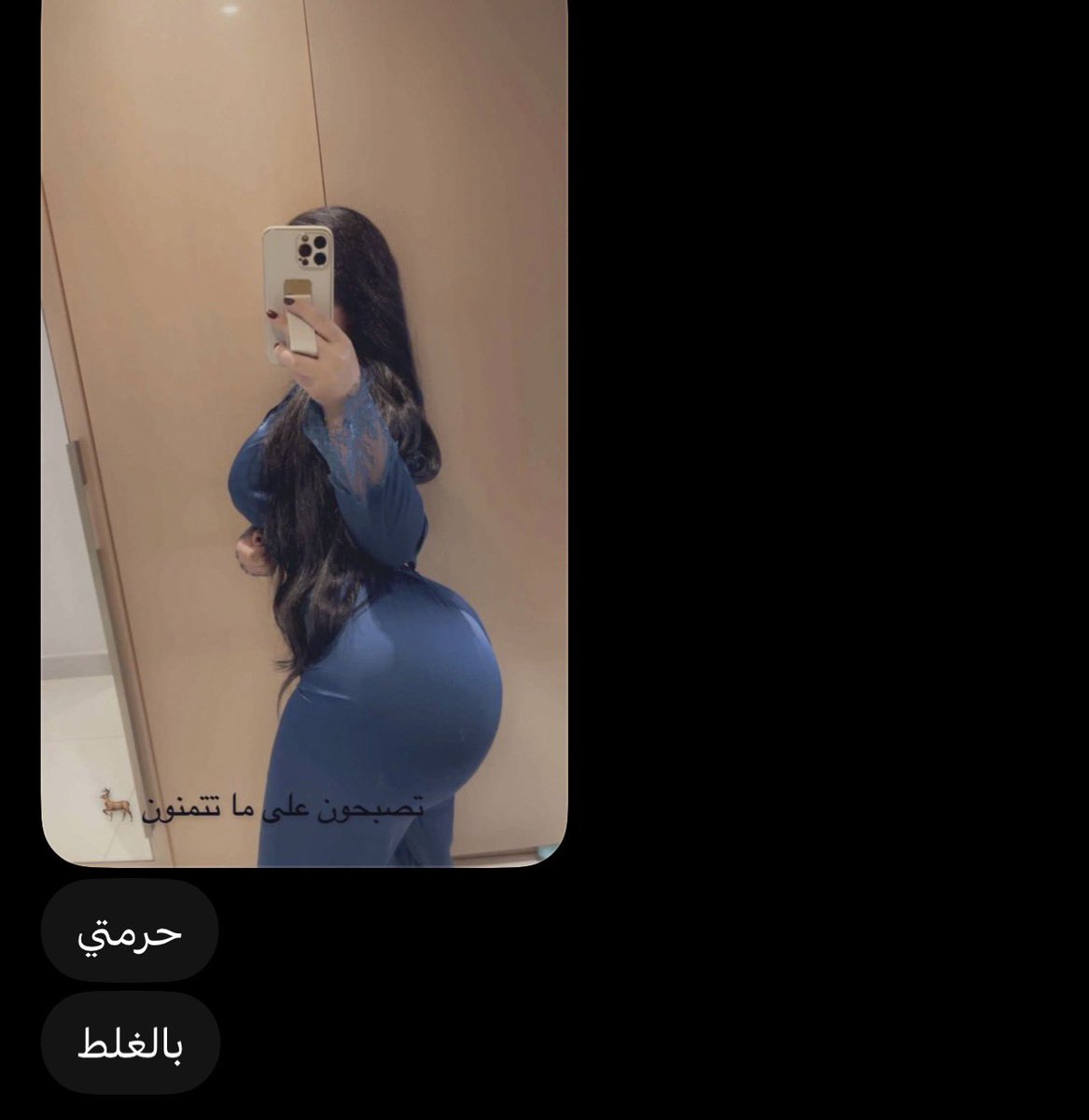 BdZyz107's tweet photo. ب الغلط ياممحوني ؟😂😂 https://t.co/mbJnik5i8t