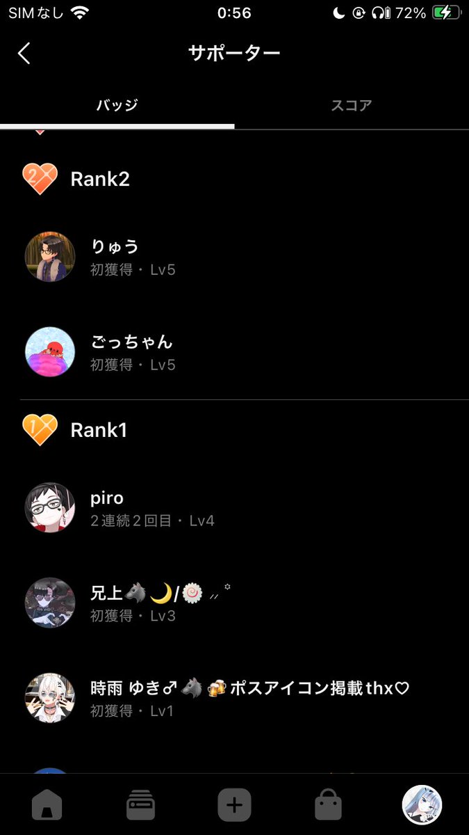 0sake_daisuki's tweet photo. 夜中にひっそりと、、、
9月サポーター取っていただきありがとうございました(小声) https://t.co/vuJr8c46SK