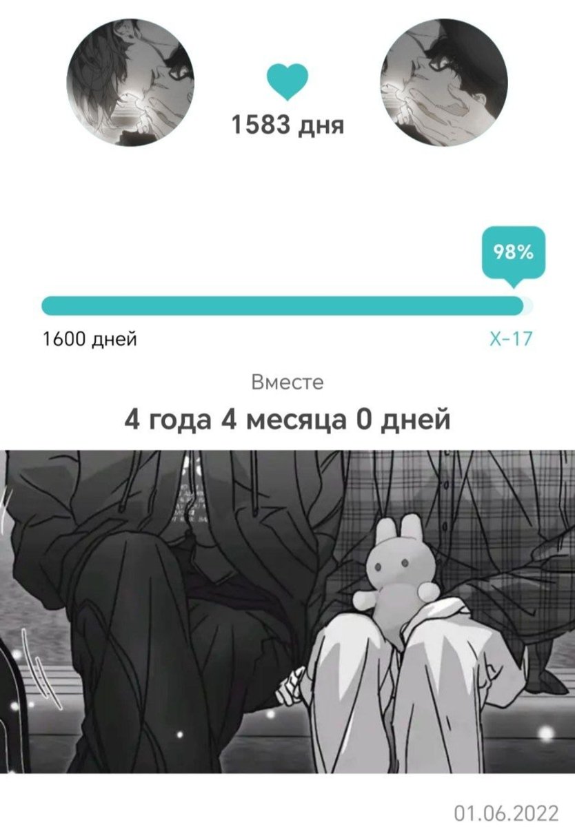 Lcfrr677's tweet photo. с любимой https://t.co/4D2r2PEO5g