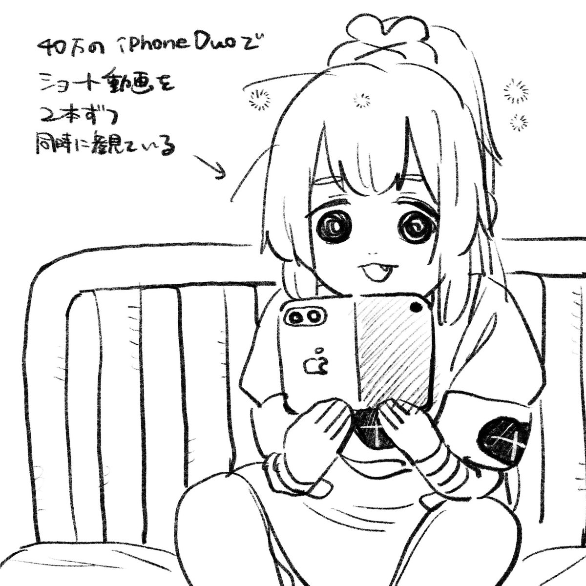 kazika_mtk16's tweet photo. #どくラジ https://t.co/JrQr3YMwYe