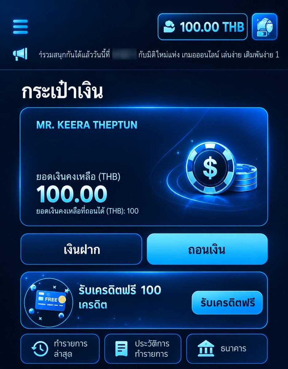 Namning5kwc's tweet photo. แจกหนัก เครดิตฟรี 100 🔥
รัUง่ายๆ เพียงสมัคร ไม่ต้องฝาก 💸

👤 ยูสเก่ารับเพิ่มฟรี10O฿
✅ คูปอง > ALPHA100-THB

🌐 สมัคร : https://t.co/q3oKSyA5dU

#สล็อต #แจกเครดิตฟรี #ฟรี100 https://t.co/L3ZLJ5VEYw
