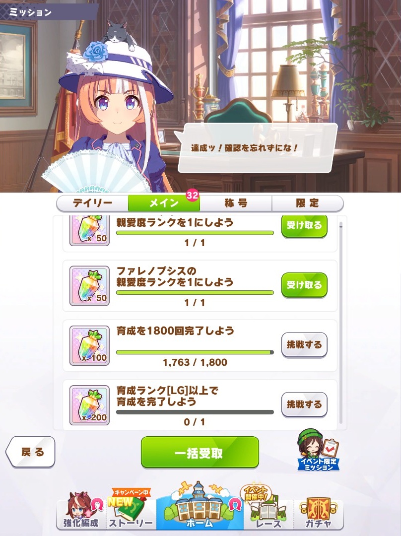 blueTxDr's tweet photo. 負けが込むので渋滞を少し解消しようか貯金箱開けて皇帝/女帝ガチャ引こうか・・・ﾊﾘﾎﾞﾃLG育ててみてもいいけどここのところ全く切れ者来ないし・・・うーん https://t.co/rBxEAStxqj