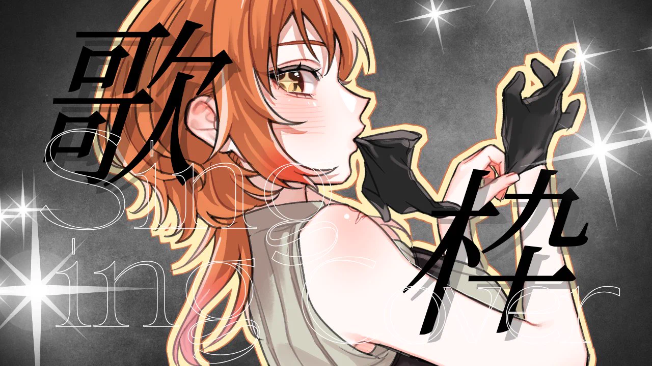いづみページ えびぃの 🍤 on X: 