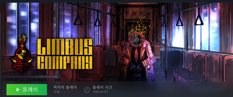 eskytpm's tweet photo. 정말 웃기게도 저는 림컴보다 롭톰 플탐이 더 많은 사람입니다 https://t.co/boUtRA7x16
