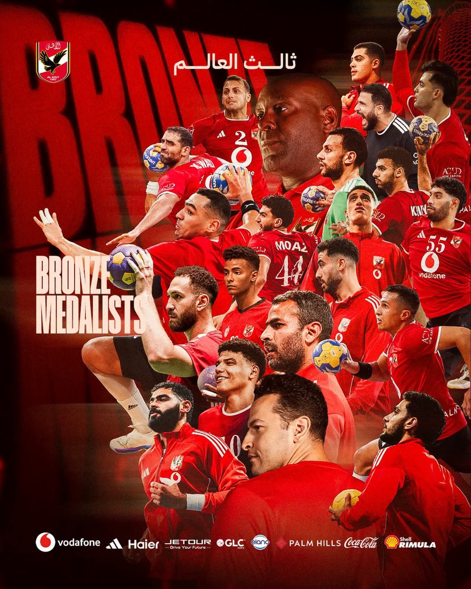 ahlysportnews's tweet photo. خلاااااااص خلااااااص خلاااااااااص

الأهلي يفووووز بالمباراة الاهم في تاريخ كرة اليد المصرية ويتوج ببرونزية كاس العالم على حساب الزمالك 🔥🔥🔥🔥🔥

الكوماندوز ثالث العالم بعد فوز معتاد في الديربي🥉 🦅 https://t.co/GHE1Pt4NAH