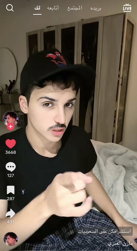Usernaoq's tweet photo. الوحيد اللي يدافع عن بنات وطنه و يشوف ان محد له حق يستشرف عليهم عكس باقي الرخوم انا و الغريب على بنت بلدنا 

#٢٠٣٠_بلا_نقاب https://t.co/huM2LnbQP7