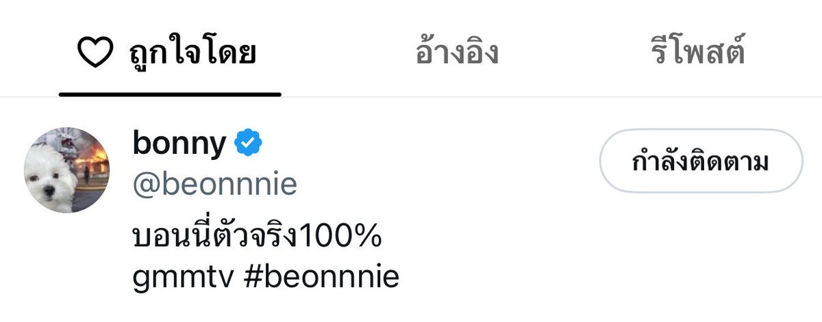 kang_husband24's tweet photo. โอ่งก็ไม่พอแล้วล่ะㅠㅠㅠㅠㅠㅠㅠㅠ https://t.co/QOzyzKitRB