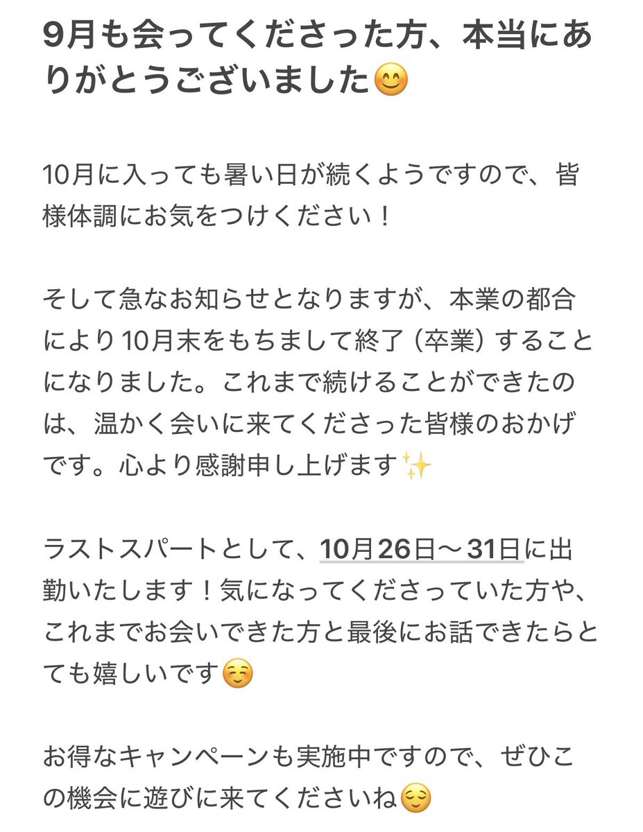 motoya_3040's tweet photo. https://t.co/637refHkfm