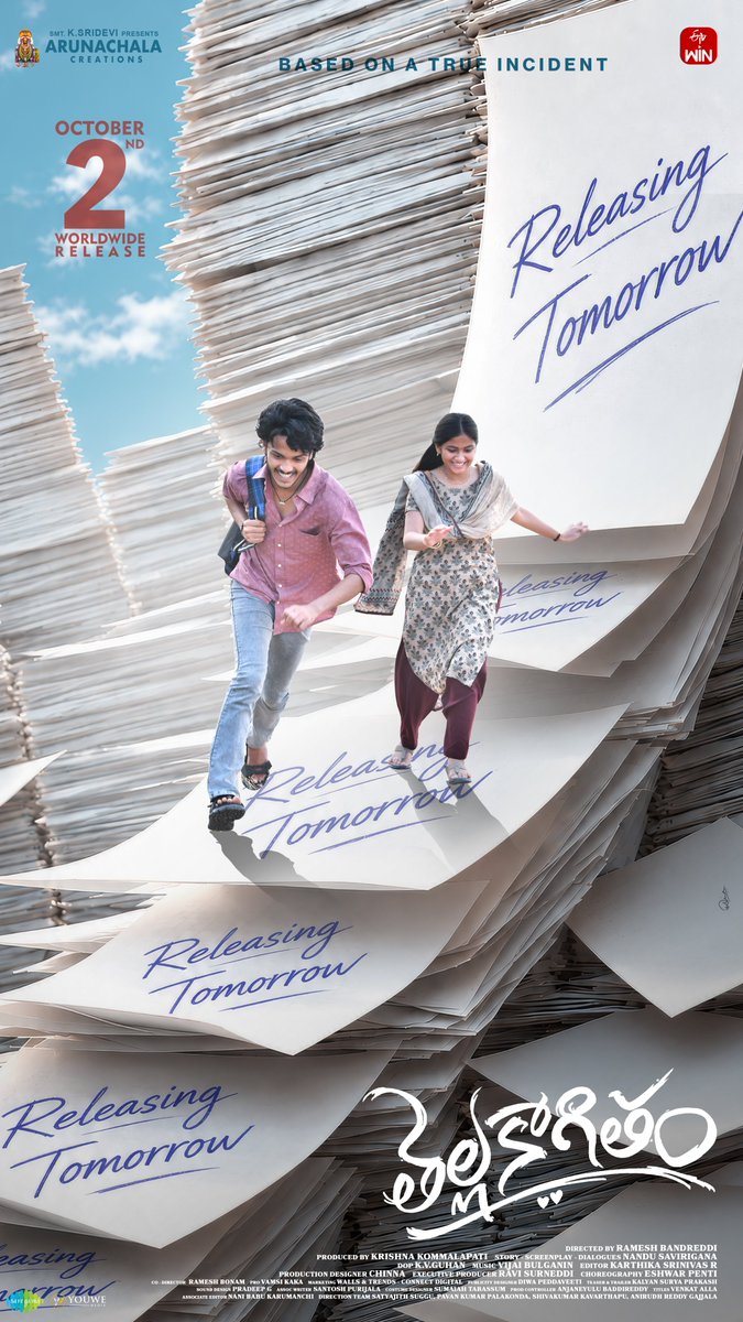 MilagroMovies's tweet photo. #ThellaKaagitham Hit ❤️🔥

Cinema chala bagundi. Hero–Heroine pair & performances movie ki main highlight. Hero friend character entertainment-wise baga workout ayyindi. Songs & single-line punches kuda super ga pelayi.

Pre-climax nunchi climax varaku manchi emotional connect untundi. Climax lo “Chilaka Chilaka” song & heroine performance heart touching ga unnayi. Youth tappakunda chudalsina cinema. ❤️‍🔥

Hero @HarshRoshan7 gaadu maro cult love story ichadu 🔥