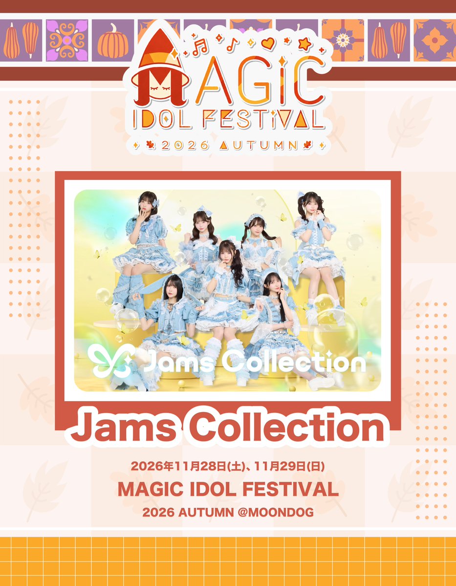 MagicIdolProj's tweet photo. 📌台湾イベント情報公開
MAGIC IDOL FESTIVAL 2026 AUTUMN

◼公演日時
2026年11月28日(土)、11月29日(日)

◼会場
MOONDOG(台湾)

◼第一弾出演者
JamsCollection(JP)
Sweet Alley(JP)
MADOROMI-マドロミ-(JP)
バブルビーム(HK)
HAPPYTAIL(TH)

詳細は後日!!

#ジャムズ #スイアレ #マドロミ https://t.co/JElqDLoOFZ