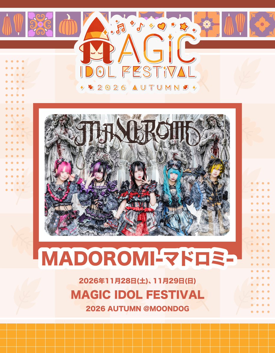 MagicIdolProj's tweet photo. 📌台湾イベント情報公開
MAGIC IDOL FESTIVAL 2026 AUTUMN

◼公演日時
2026年11月28日(土)、11月29日(日)

◼会場
MOONDOG(台湾)

◼第一弾出演者
JamsCollection(JP)
Sweet Alley(JP)
MADOROMI-マドロミ-(JP)
バブルビーム(HK)
HAPPYTAIL(TH)

詳細は後日!!

#ジャムズ #スイアレ #マドロミ https://t.co/JElqDLoOFZ