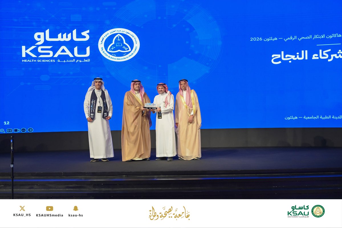 KSAU_HS's tweet photo. تم تكريم جامعة الملك سعود بن عبدالعزيز للعلوم الصحية بصفتها شريك نجاح في هاكاثون الابتكار الصحي الرقمي الذي نظمته المدينة الطبية بجامعة الملك سعود. وجاء هذا التكريم تقديراً لمساهمة الجامعة في دعم المنافسه الابتكارية والمشاريع المشاركة عبر تقديم نخبة من المرشدين والمحكمين، إلى جانب مشاركة فاعلة بمشاريع من حاضنة مشكاة للابتكار الصحي. وقد قُبلت ثلاثة مشاريع ضمن مسارات الصحة الرقمية للمرأة، والتجارب السريرية، والصحة الاستباقية، بما يعكس دور الجامعة في تمكين الكفاءات ودعم الحلول المبتكرة لخدمة القطاع الص��ي. وحضر التكريم عميد شؤون الطلاب الأستاذ الدكتور بدر المقبل، وتسلم التكريم نيابة عن الجامعة.