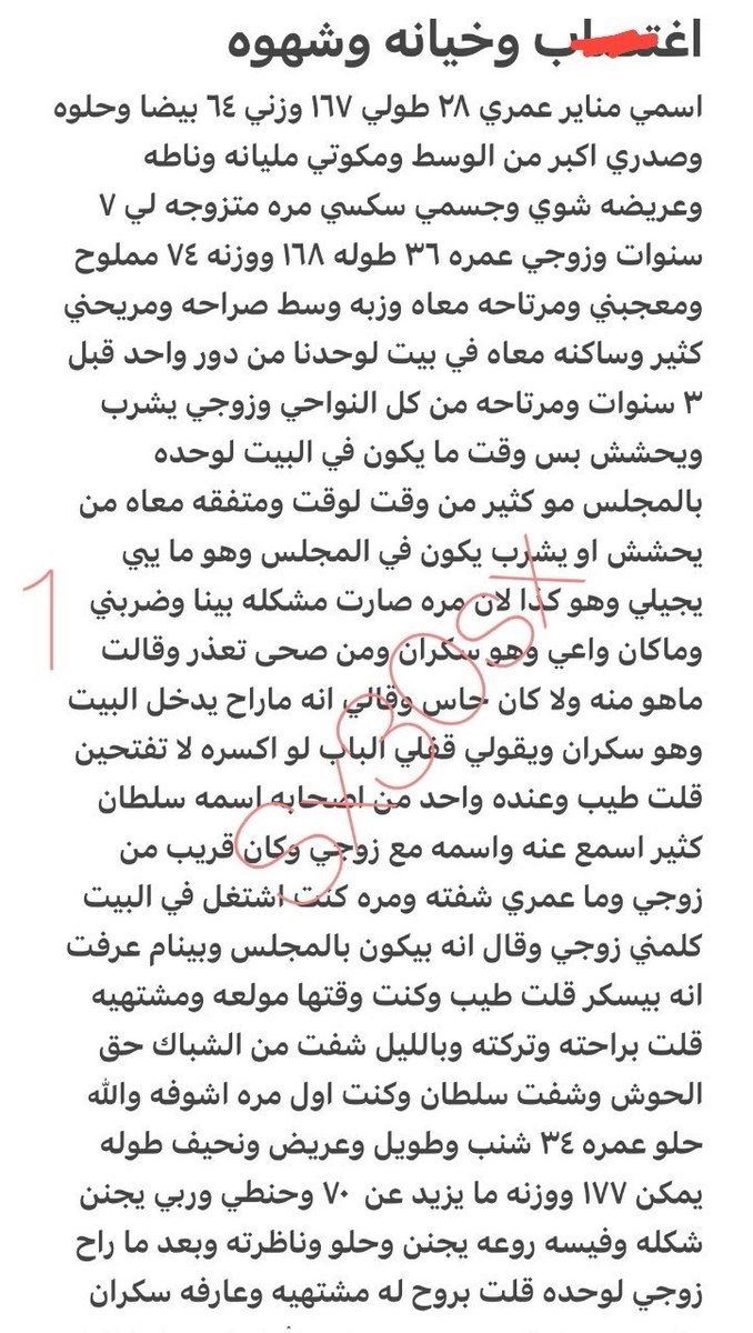 0wb6gi's tweet photo. قصه مناير خيانه وشهوه 🔞ريتويت💝 لايك
 الجزء الاول
واللي يسألني: من وين أجيب القصص
حطيت لكم الرابط في المنشور المثبت 📌
#قصص https://t.co/lhbC1qbeTP