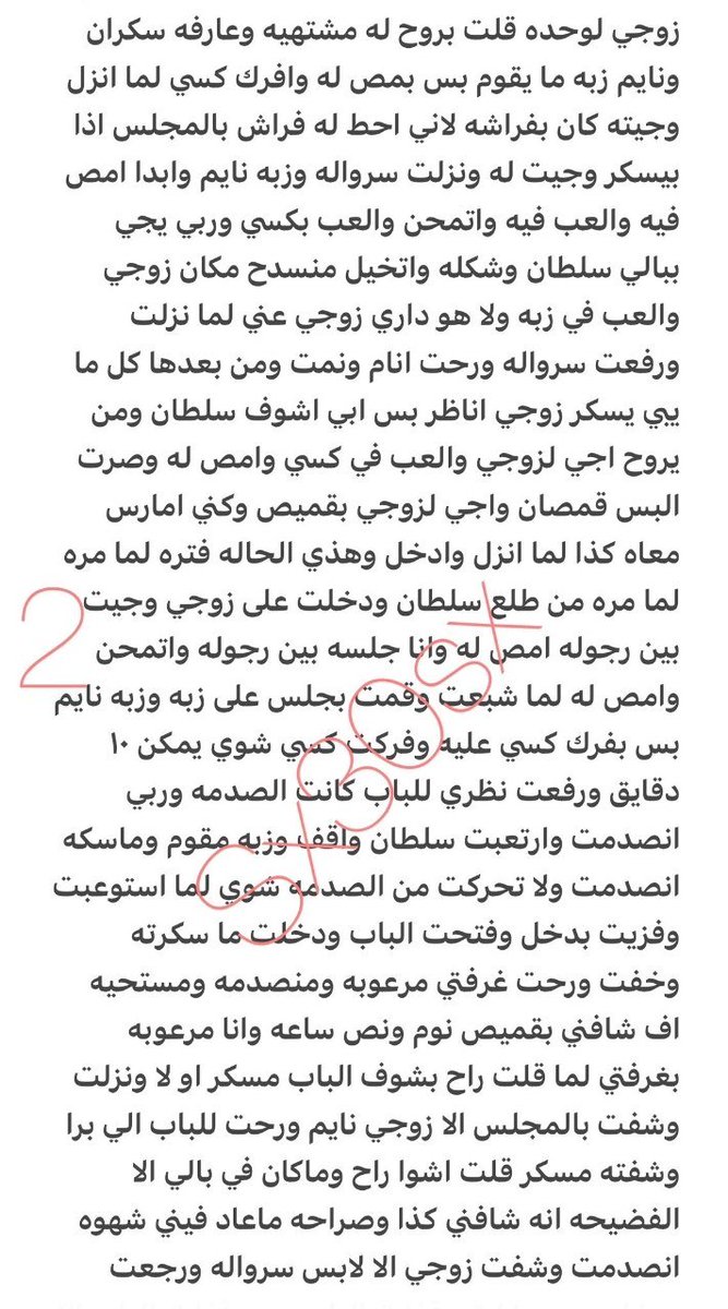 0wb6gi's tweet photo. قصه مناير خيانه وشهوه 🔞ريتويت💝 لايك
 الجزء الاول
واللي يسألني: من وين أجيب القصص
حطيت لكم الرابط في المنشور المثبت 📌
#قصص https://t.co/lhbC1qbeTP