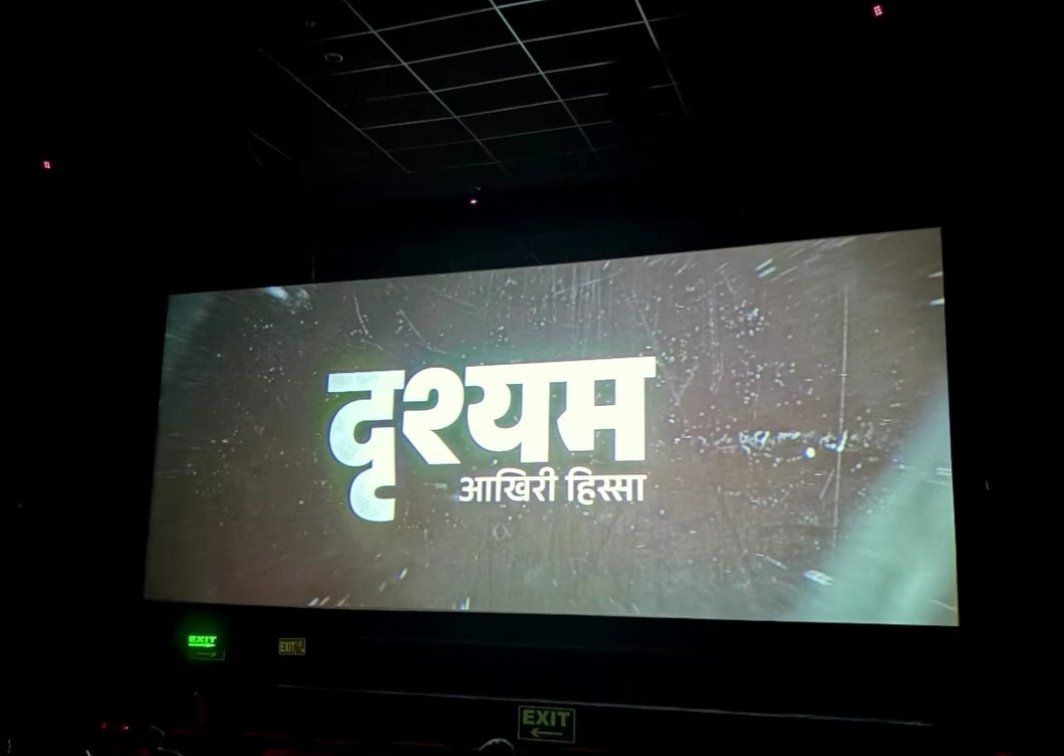 Aashu9's tweet photo. Just watched #DrishyamTheConclusion at a press show in Delhi and absolutely LOVED IT! ❤️

⭐⭐⭐⭐

What a way to close the franchise. The suspense, the mind games & the tension everything keeps you hooked right till the end.

@ajaydevgn is phenomenal. There’s something about his portrayal of #VijaySalgaonkar that I absolutely love. So understated, so controlled, yet you can feel everything behind those eyes. He doesn’t need to overdo anything- his silence does the talking✨

And @JaideepAhlawat is brilliant!  His presence brings such intensity to the film. Every scene between him and Ajay had me completely hooked. Two fantastic actors, two very different energies and an absolute treat to watch them play off each other.

A big shoutout to the director #AbhishekPathak for keeping the tension alive and making the story feel engaging without unnecessarily overdoing the drama. That balance is not easy in a franchise like #Drishyam 

Definitely worth watching on the big screen!

#Drishyam3 #AjayDevgn #Tabu #JaideepAhlawat #Prakashraj