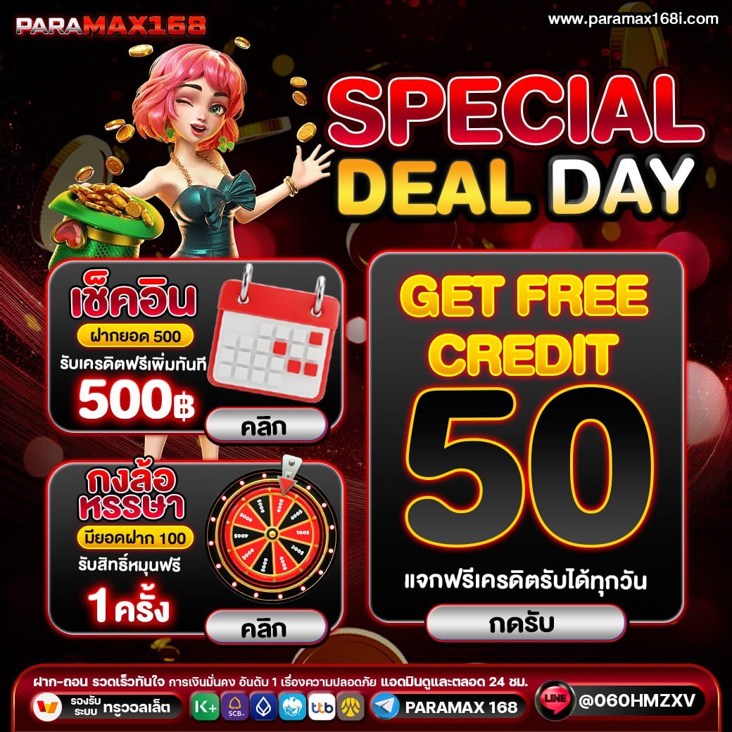 naruto_168s's tweet photo. #PARAMAX168
ไม่เคยขัด จัดให้ตลอด 🫶
ขอแค่🧡+🔄 ก็พอ

🎉คูปอง : NEW50XB0TW

📍สมัคร : https://t.co/cCaR6ga2kG
📍เก่าใหม่ฟรี50 :https://t.co/SXWKN78qlP

#เครดิตฟรีไม่ต้องฝากไม่ต้องแชร์ล่าสุดวันนี้  #แจกจริง #สล็อตไม่มีขั้นต่ำ https://t.co/gP88BkIF2i