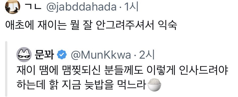 zinzzaziral's tweet photo. 이런 글 왜 쓰고 지우셨어용?? https://t.co/VUBHviuezV