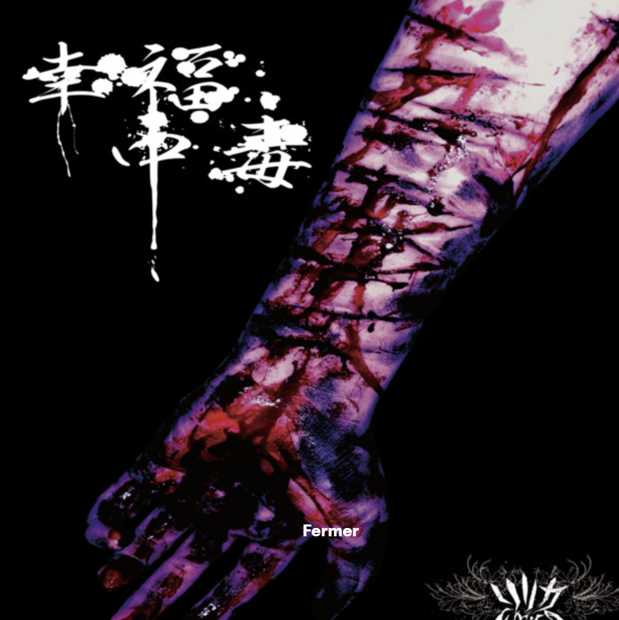 starshynaa's tweet photo. the lyrica kouhuku chuudoku album cover is lowkey goals https://t.co/UuUlEDvIb9