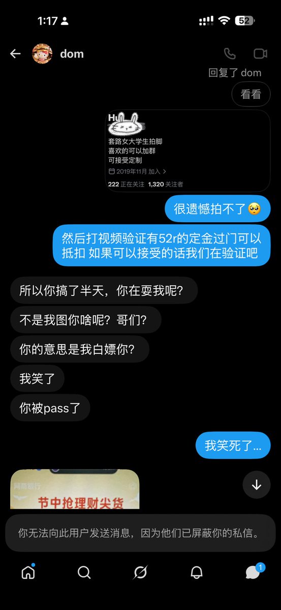 saysoooii's tweet photo. 以后这个帖子就用来专门记录主包遇到的各种沙币  #沙币图鉴 
@daiyu123012 镇贴之b应该会感到很荣幸
主播对你的评价是有生之年能被我的奶子闷死算你喜丧🤓 https://t.co/tW3akNHpaq