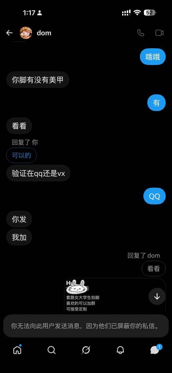 saysoooii's tweet photo. 以后这个帖子就用来专门记录主包遇到的各种沙币  #沙币图鉴 
@daiyu123012 镇贴之b应该会感到很荣幸
主播对你的评价是有生之年能被我的奶子闷死算你喜丧🤓 https://t.co/tW3akNHpaq