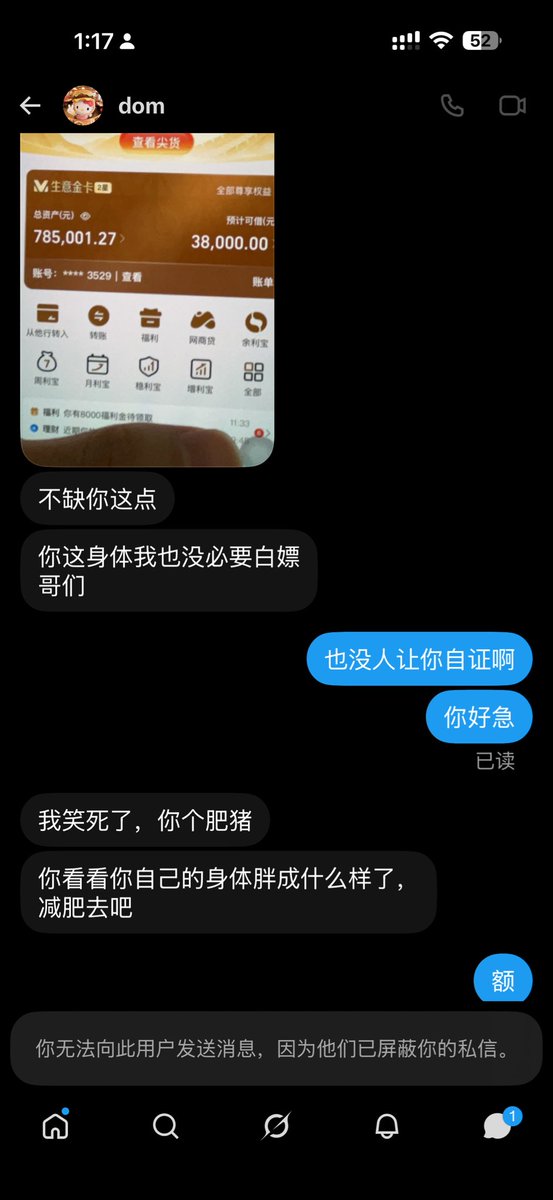 saysoooii's tweet photo. 以后这个帖子就用来专门记录主包遇到的各种沙币  #沙币图鉴 
@daiyu123012 镇贴之b应该会感到很荣幸
主播对你的评价是有生之年能被我的奶子闷死算你喜丧🤓 https://t.co/tW3akNHpaq