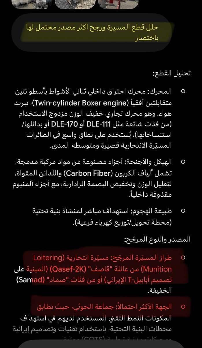 Mqsirrel's tweet photo. @mohseinsufian @tmrrah9 تقول لي اكذوبة اجل https://t.co/KECXdeJdih