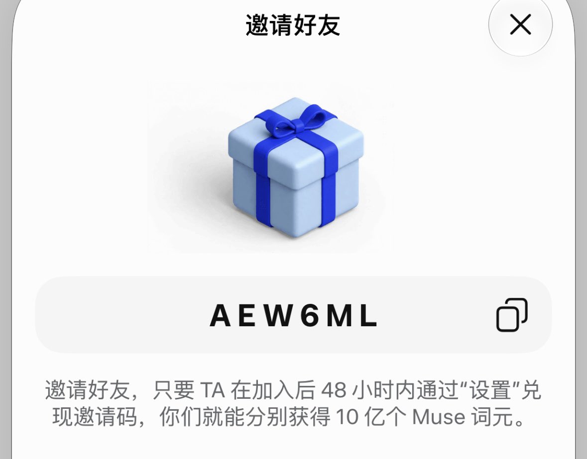 BCY0908's tweet photo. Muse 0成本注册成功教学
10分钟搞定
能收验证码的邮箱（gmail 最稳）
1.先搞一台云手机
打开 https://t.co/KLkZYDDEc8 ，直接用谷歌账号登录就行
2.云手机里打开 https://t.co/H6iqne9Q4r
年龄认证
这一步直接点第一个 Confirm
有 visa/mastercard 双币卡的基本都没问题
我的邀请码是：AEW6ML https://t.co/bgdhIc1yia