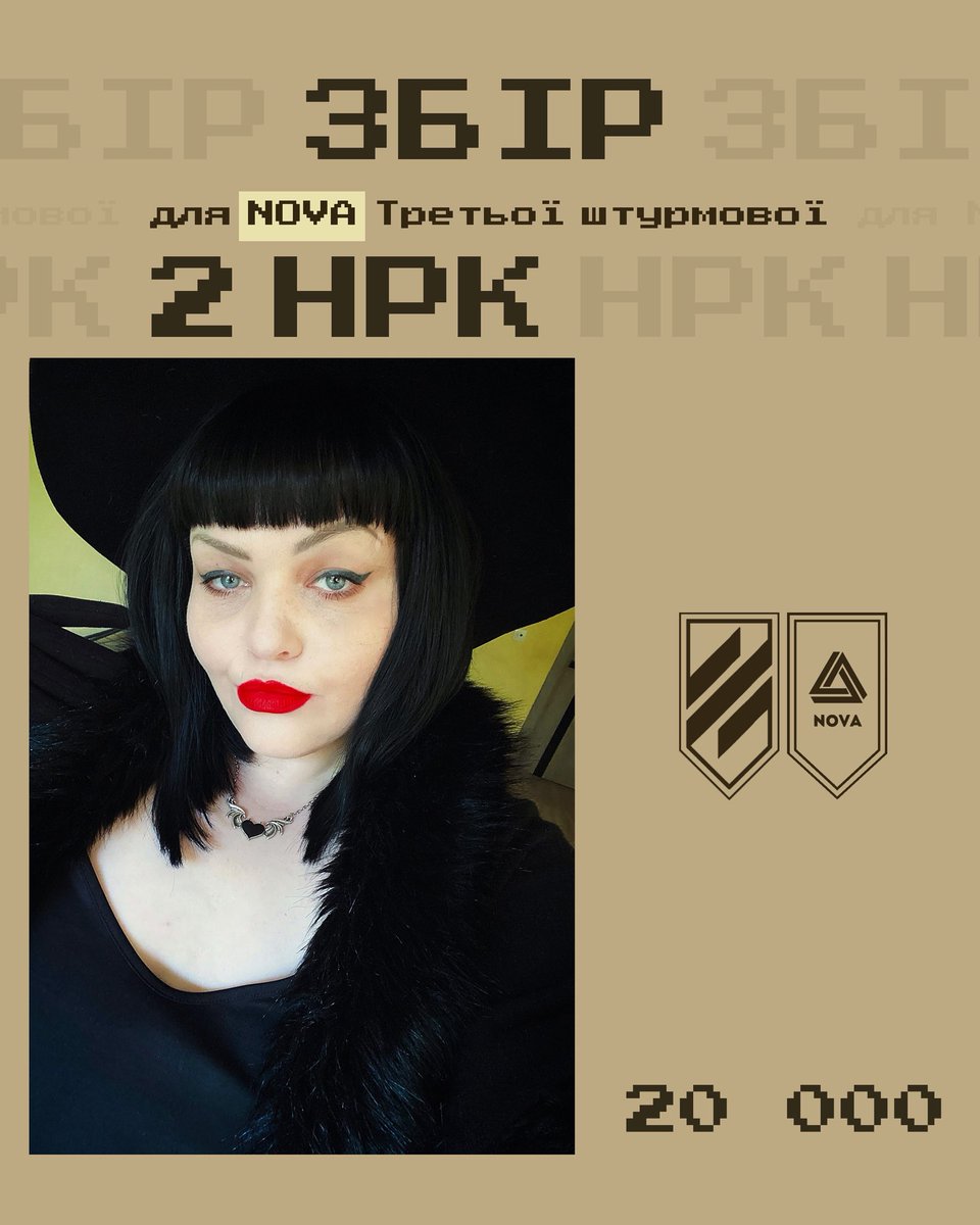 yana_goat's tweet photo. Ми прийшли до вас зі збором на два НРК для підрозділу NOVA 3 ОШБр. 
У кожної з нас своя мета банки, але призи в усіх в одній тематиці, а саме S.T.A.L.K.E.R 2. 
Посилання на мою банку ⬇️
Будемо вдячні за поширення, цитування і будь-який донат. 
https://t.co/vJ2jgTeIVZ https://t.co/dZwiNyXw5K