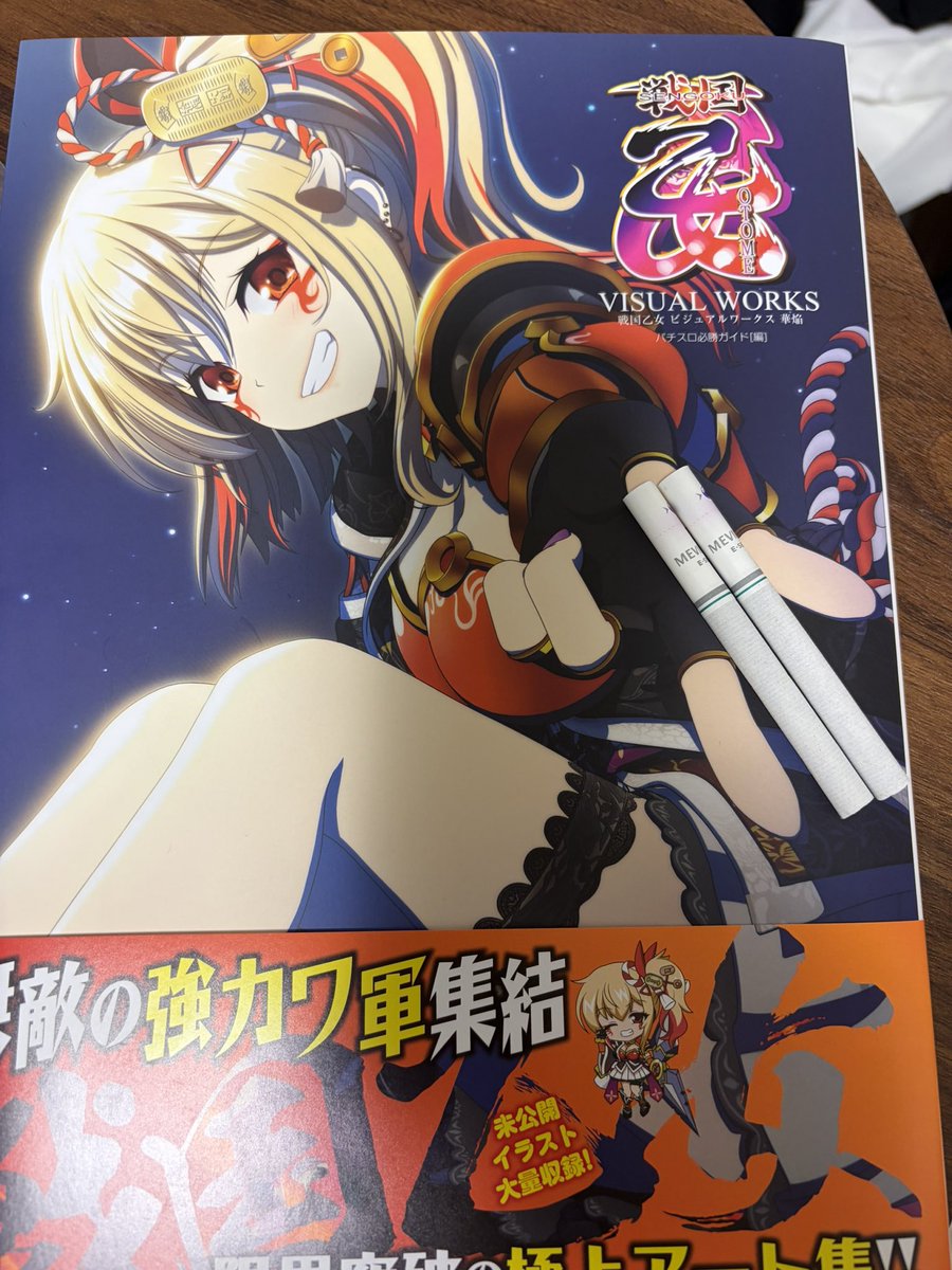 udyingss's tweet photo. たばこくれるゴエモン https://t.co/pMekgDVr3H