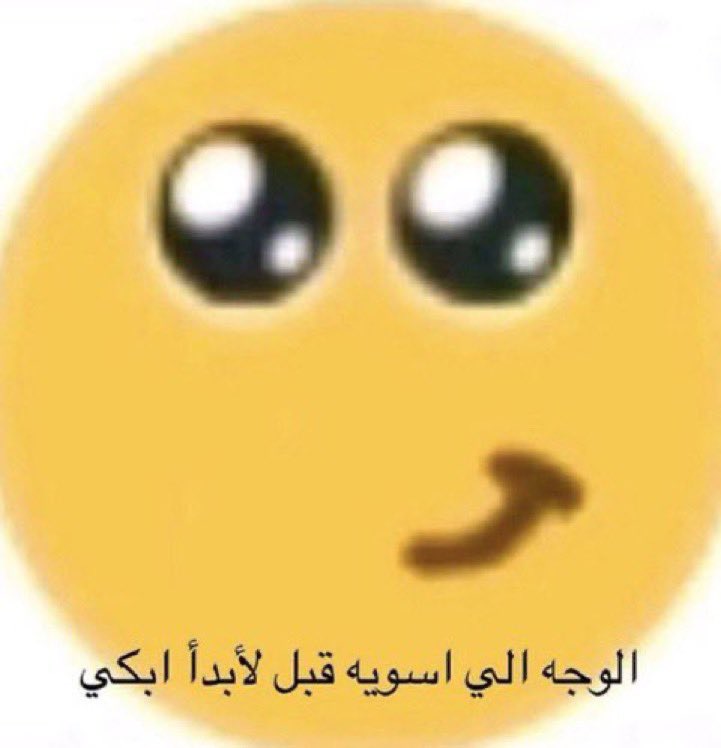 JusticeNeedlife's tweet photo. الي بدو يعرف عن كيف حالتي النفسيه ذا اليومين 
This is how it been https://t.co/nMZNu6kGJU