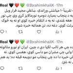 Photo by Real 🖤❤💚 (@IbrahimkhailK)