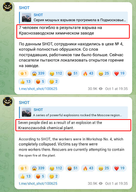666_mancer's tweet photo. #Краснозаводск, Московская обл., Краснозаводский Химический Завод, 01/10/26: по неведомой причине на заводе случилась серия хлопков и какое-то количество работников отрицательно выжило
https://t.co/avLPjPHP3T https://t.co/S9SOVCf8WE https://t.co/1Tt7XxOdlv https://t.co/3ksrvl2BC9