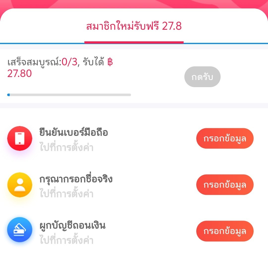 n4ewk4e_0x's tweet photo. 769PG | PGSG 
สมาชิกใหม่ฟรี 27.8 
รอซองไก่เด้ง 🦄
https://t.co/YfufpLmkdD https://t.co/XE070CeWcK