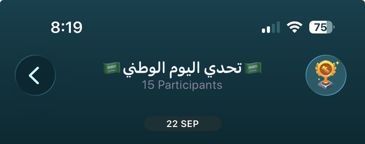 s7ien's tweet photo. مسوين فعاليه 96 الف خطوه لليوم الوطني 
ولامشيت اي خطوه شكلي بترحل https://t.co/aDF5LUT1bx