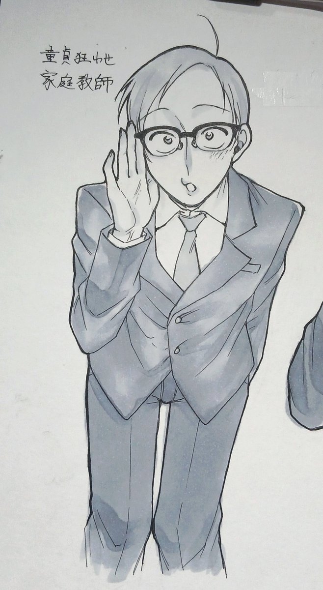 G0MiMeGaNe's tweet photo. 👓の日だったらしい https://t.co/1WVFQxgic7