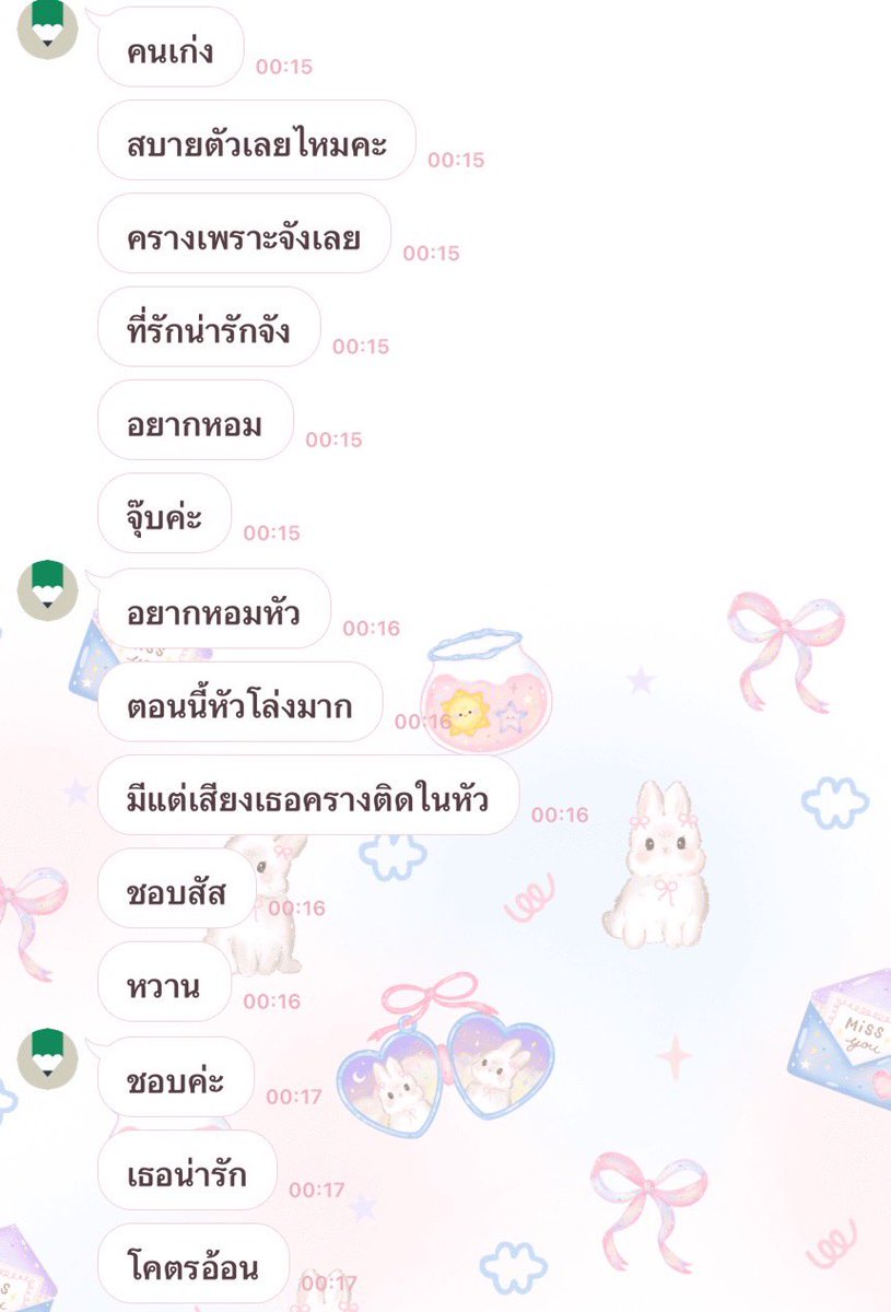 girlinrain__'s tweet photo. ปรับอารมณ์ตามม่ายทัน😛😛 https://t.co/eEkWBp9Ysw