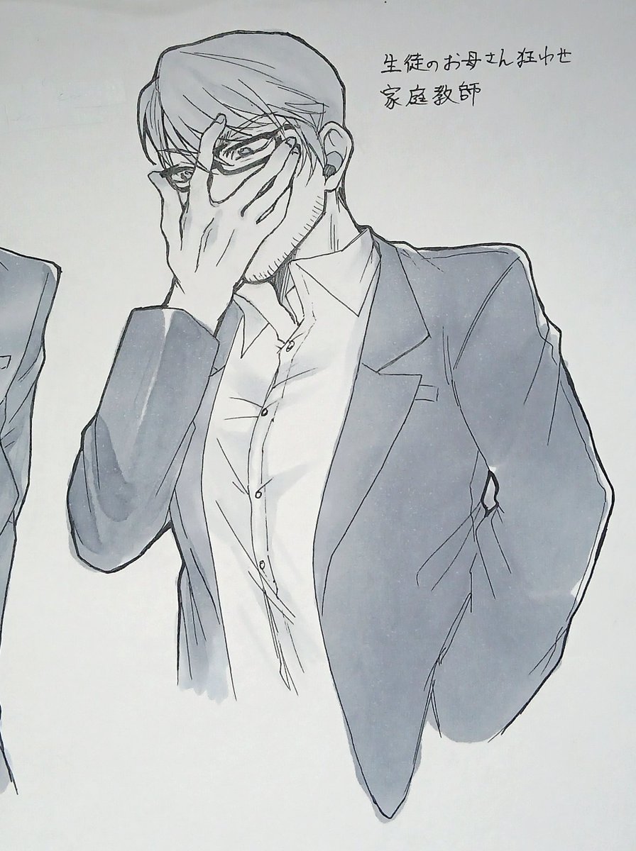 G0MiMeGaNe's tweet photo. 👓の日だったらしい https://t.co/1WVFQxgic7