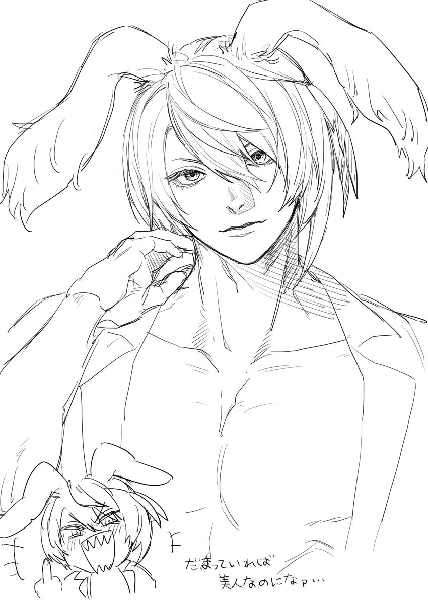 izuru_4_'s tweet photo. 顔だけ練習… https://t.co/tuCtH3gyYd