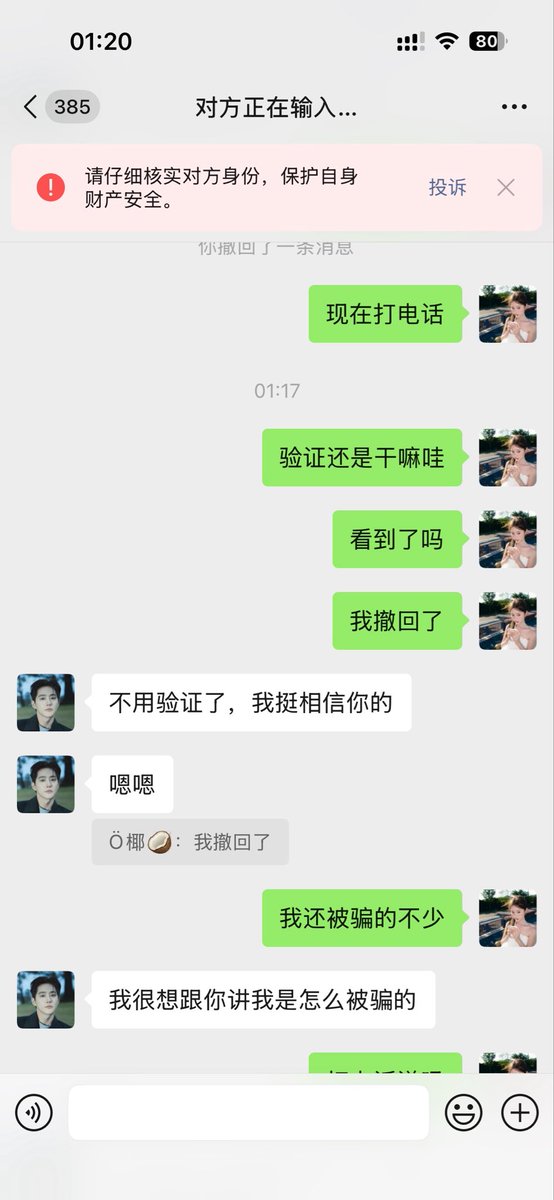lddf99169's tweet photo. 感谢🚪哥的信任和支持我只能说将心比心我不会去做那些对不起自己良心的事情 毕竟谁的钱都不是大风刮来的 真的假不了假的也真不了 你愿意给予我一份信任我会补偿你更多回报 ！ https://t.co/4XsrqHZVMq