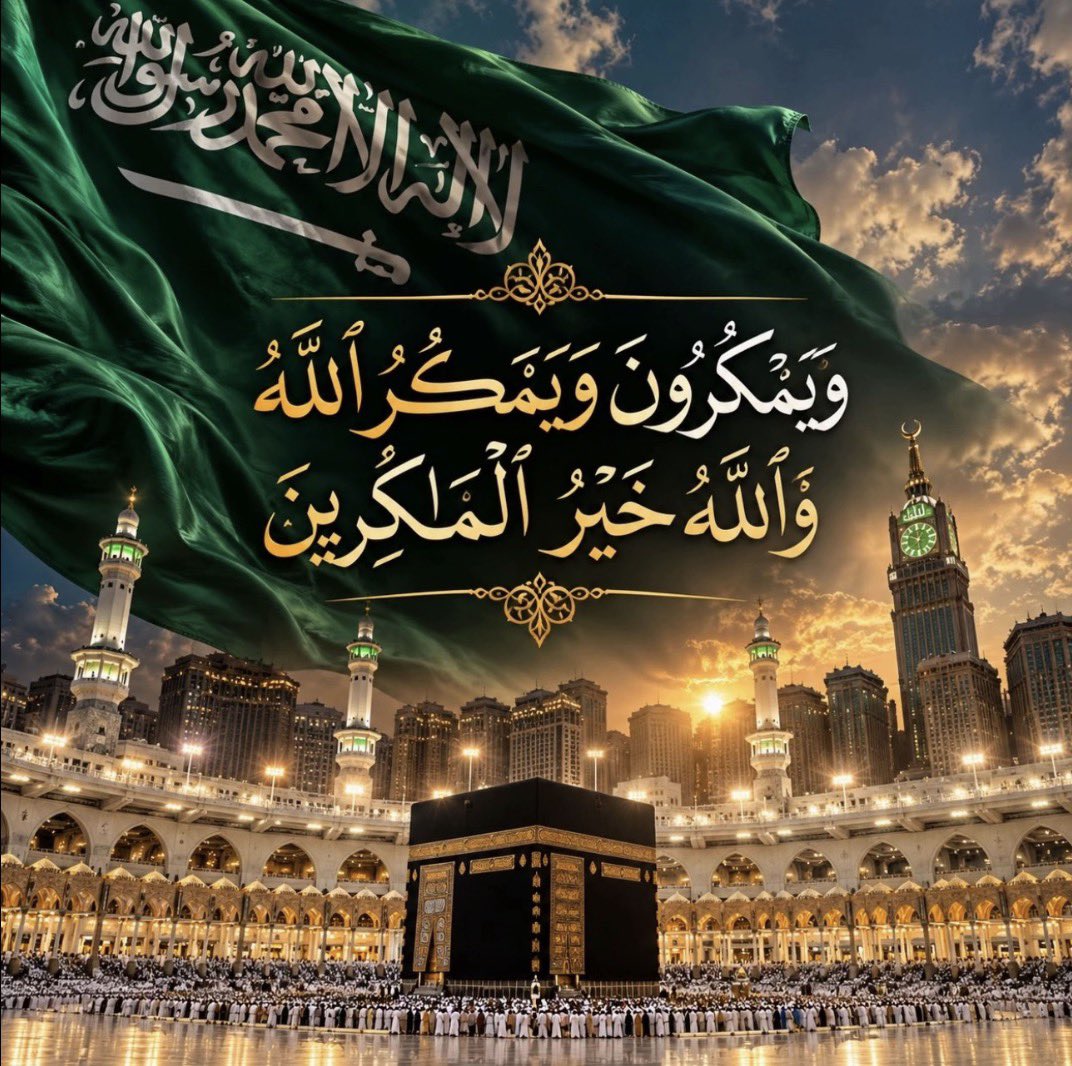 24rd06's tweet photo. #السعودية #بالنقاب_والعزّة_2030 https://t.co/5JUXRBRXAj