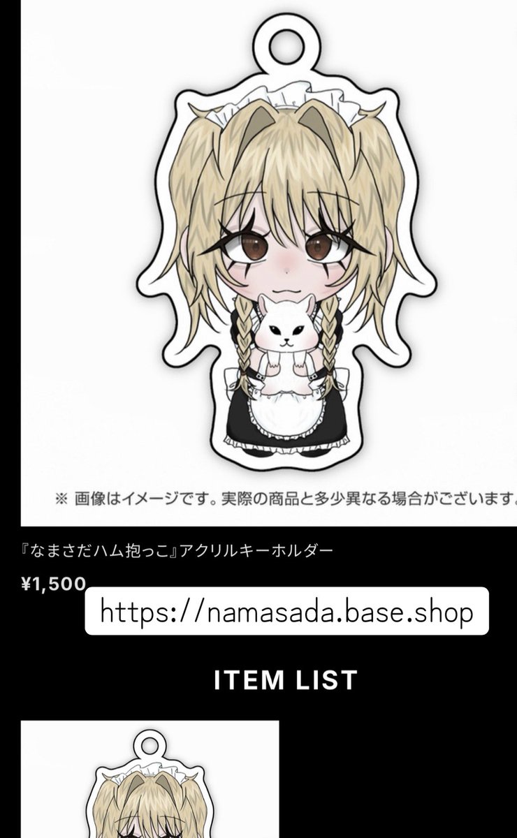 haipmggn's tweet photo. なまさだキーホルダーです

https://t.co/GvXpAPkHwa
URLです。 https://t.co/Xq0CaHBhTi