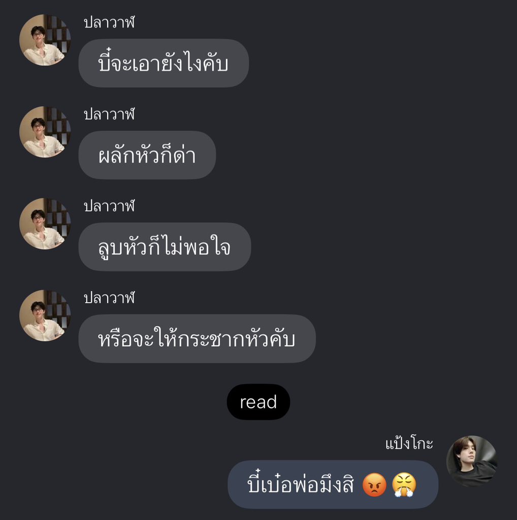 Namtarn_03's tweet photo. เค้ารักกันแบบฮาร์ดคอมาก😆😆😆
#รักของแป้งโกะ https://t.co/l4CrRaQ31R