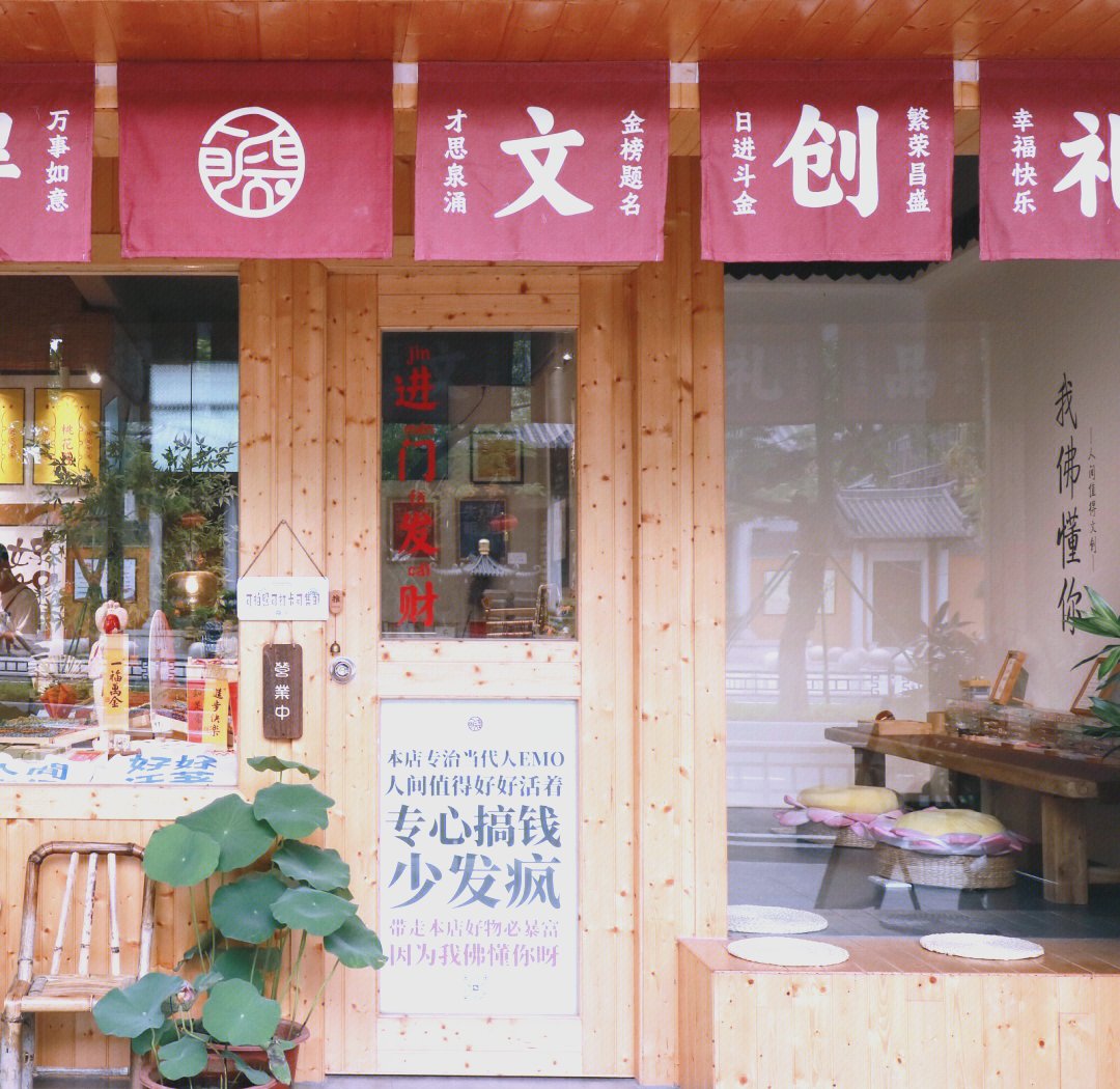 rickyrachmat97's tweet photo. Shoutout to 苏土顿, a hidden gem blending cozy vibes with unique local energy—worth every visit! https://t.co/PrwVt3yYH9