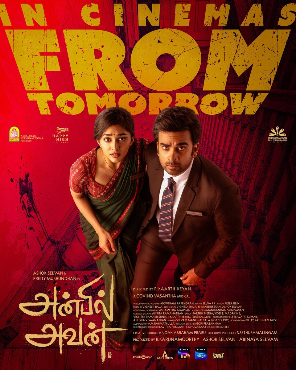 Aascarmultiplex's tweet photo. #AnbilAvan – 4.3/5

An engaging, intense thriller that keeps you hooked throughout! @AshokSelvan &amp; @PreityMukundan shine with their chemistry and lively performances 💥 

Top-notch second-half action, soulful music, vibrant visuals &amp; gripping tension make it a compelling watch. https://t.co/eq2ej2uuJy